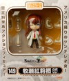 Nendoroid - Kurisu Makise: White Coat ver. [Wonder Festival 2011 Winter Exclusive]